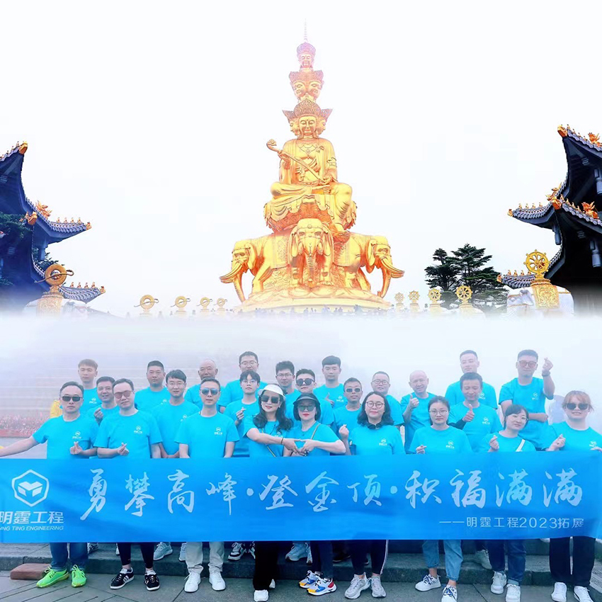 微信图片_20230817154431.jpg