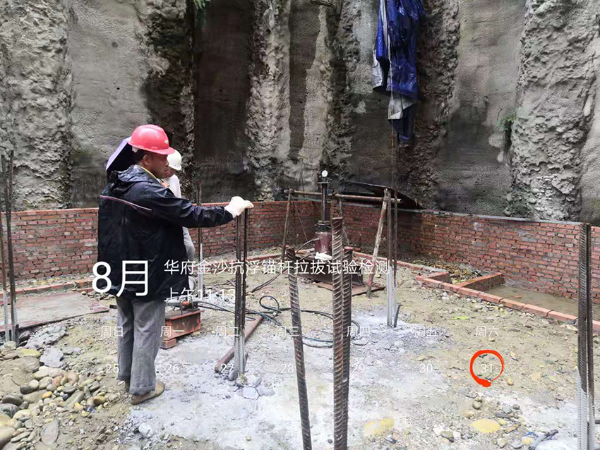 005M华府金沙名城抗浮锚杆验收.jpg