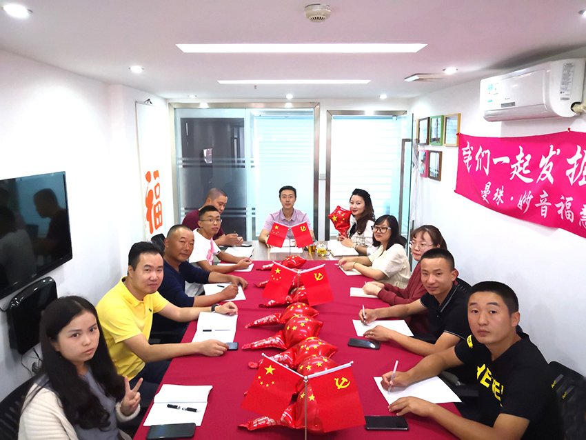 15新中国成立70周年座谈会.jpg